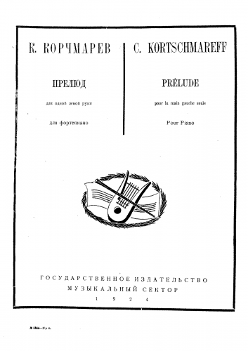 Kortchmariov - Prelude for the Left Hand - Score