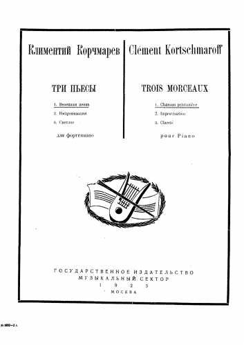 Kortchmariov - 3 Pieces - Score