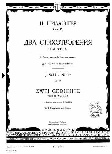 Schillinger - Zwei Gedichte von N.Asseiew - Score