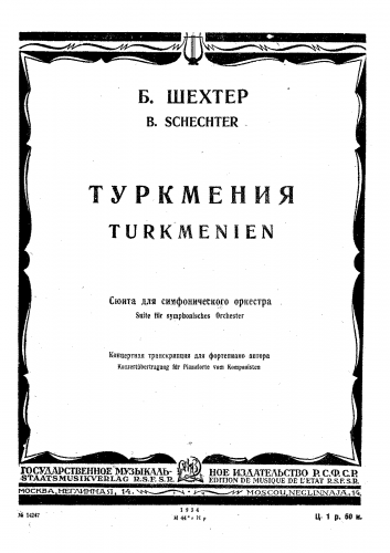 Shekhter - Turkmenien - For Piano solo (Composer) - Score