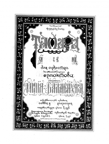 Balakirev - Tamara - For Piano 4 Hands (Glazunov) - Score