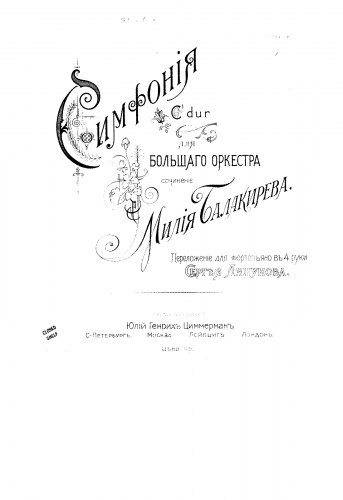 Balakirev - Symphonie en ut majeur - For Piano 4 hands (Lyapunov) - Score