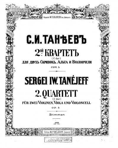 Taneyev - String Quartet No. 2