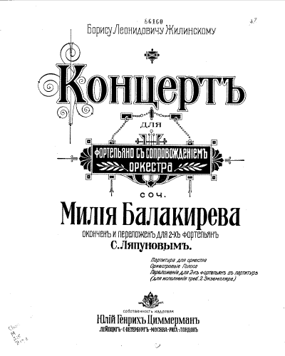 Balakirev - Piano Concerto No. 2 - For 2 Pianos (Lyapunov) - Score