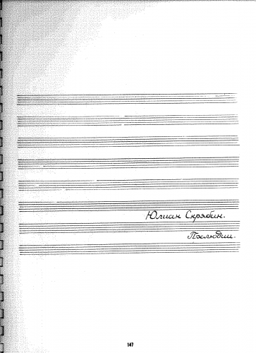 Scriabin - Four Preludes - Score