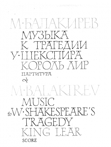 Balakirev - Music to Shakespeare's Tragedy "King Lear" - Score