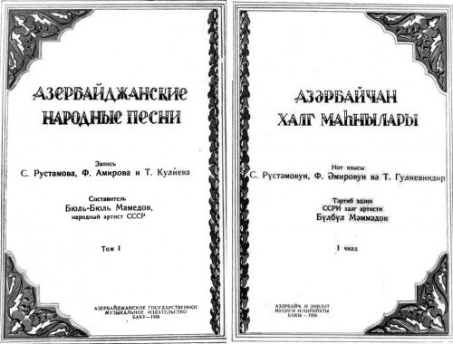 Rustamov - 61 Azerbaijani Folk Songs - Score